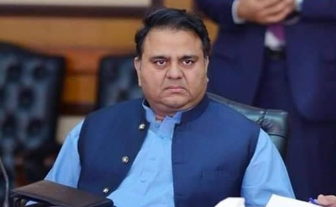 TLP was banned during Imran Khan’s rule, current leadership is hired، Fawad Chaudhry TLP was banned during Imran Khan's rule, current leadership is hired، Fawad Chaudhry