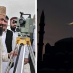 How much did it cost to sight the Ramadan moon And who will pay the money