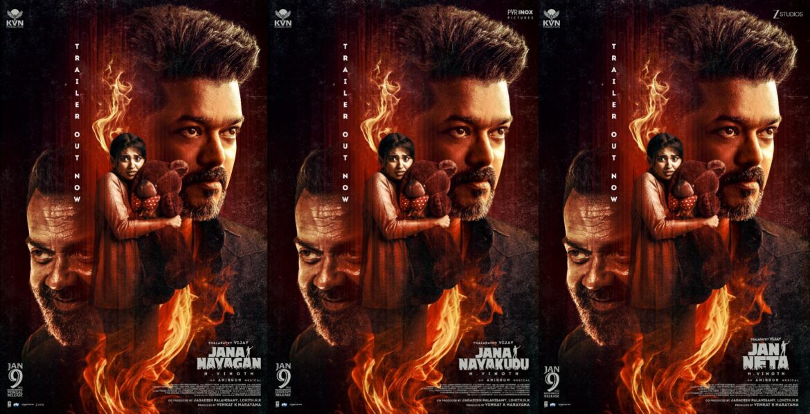 بھارت میں مہنگی ترین فلم ریلیز سے قبل ہی لیک، 6 ملزمان گرفتار