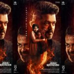 بھارت میں مہنگی ترین فلم ریلیز سے قبل ہی لیک، 6 ملزمان گرفتار